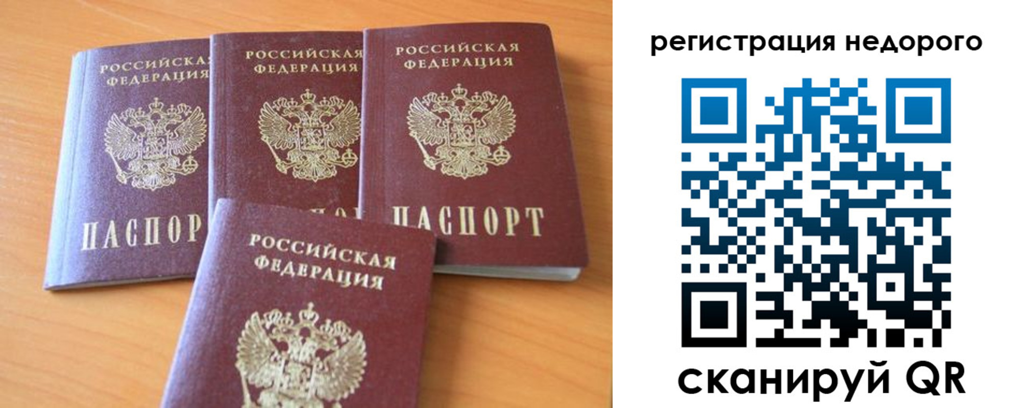 форма 3 в Гудермесе