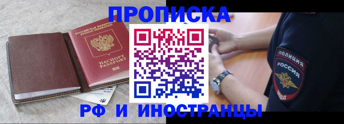 регистрация для дет. сада в Гудермесе